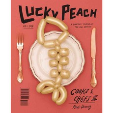 Lucky Peach 20: Cooks & Chefs III Fine Dining Issue