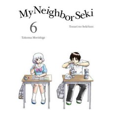 My Neighbor Seki 6, Vertical Inc