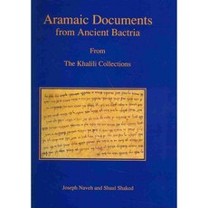 Aramaic Documents from Ancient Bactria: Fourth Century BCE: From The Khalili Collections, Kibo Foundation