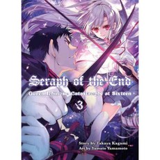 Seraph at the End: Guren Ichinose - Catastrophe at Sixteen, Vertical Inc
