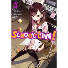 School-Live! 3, Yen Pr