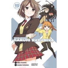 The Melancholy of Haruhi Suzumiya 19, Yen Pr