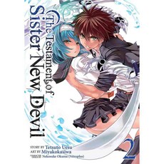 新妹魔王的契約者2, 七大洋娛樂有限公司