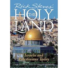 瑞克史蒂夫斯的《聖地：今天的以色列人與巴勒斯坦人》, 阿瓦隆旅遊酒吧