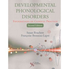 發展性語音障礙：臨床實務基礎, 多元酒吧公司