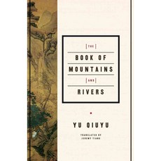 The Book of Mountains and Rivers, Cn Times Books