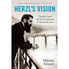 Herzl's Vision: Theodor Herzl and the Foundation of the Jewish State, Bluebridge