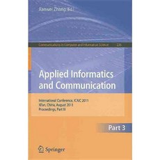 應用資訊學和通信, 紐約施普林格出版社