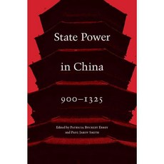 中國國家電力900-1325, 華盛頓大學公共關係學院