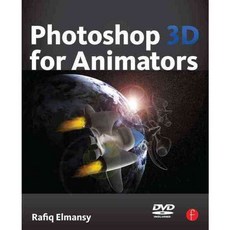 Photoshop 3D for Animators, Focal Pr