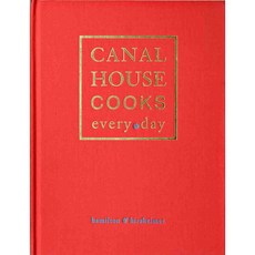 運河屋每天做飯, 安德魯斯麥克米爾酒吧