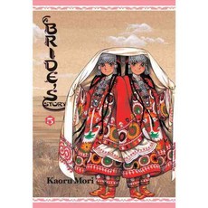 A Bride's Story 5, Yen Pr