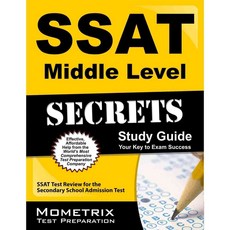 SSAT中級秘密：中學入學考試SSAT考試複習, 莫梅特里克斯媒體有限公司