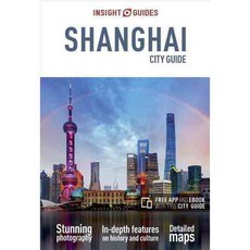 洞察城市指南 上海, 洞察指南