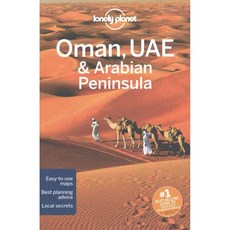 孤獨星球阿曼 阿聯酋和阿拉伯半島, 孤獨星球