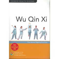 Wu Qin Xi: Five Animals Qigong Exercises, Singing Dragon
