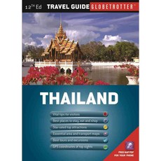 環球旅遊旅遊指南 泰國, 紐荷蘭酒吧有限公司