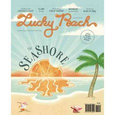 Lucky Peach Issue 12 Summer 2014: The Seashore