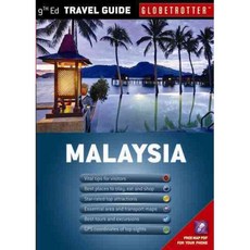 馬來西亞環球旅行者旅遊局, 紐荷蘭酒吧有限公司