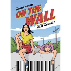 在牆上, 一和平圖書公司