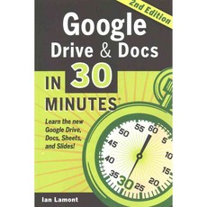 Google Drive & Docs in 30 Minutes: The Unofficial Guide to the New Google Drive Docs Sheets & Slides, In 30 Minutes Guides
