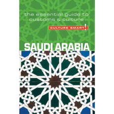 文化智慧！沙烏地阿拉伯：習俗與文化基本指南, 庫柏拉德酒吧