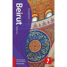 貝魯特足跡焦點, 足跡手冊