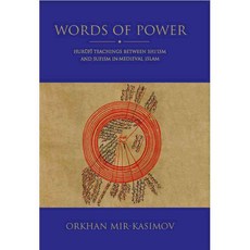 Words of Power, Tauris Academic Studies