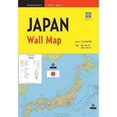Periplus Wall Maps Japan, Periplus Editions