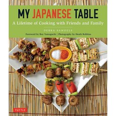 My Japanese Table: A Lifetime of Cooking With Friends and Family, Tuttle Pub