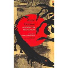 A Season in the Congo, Seagull Books
