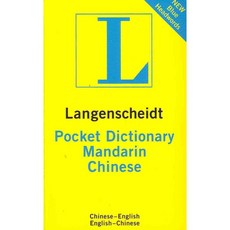 Langenscheidt Pocket Dictionary Mandarin Chinese: Chinese - English English - Chinese, Langenscheidt Pub Inc