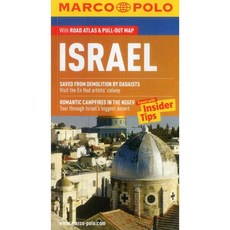 馬可波羅以色列, 馬可波羅