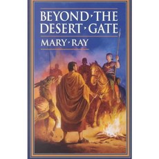 Beyond the Desert Gate, Bethlehem Books