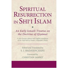 Spiritual Resurrection in Shi’i Islam: An Early Ismaili Treatise on the Doctrine of Qiyamat, Tauris Academic Studies