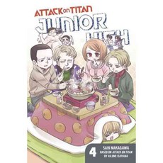 Attack on Titan - Junior High 5, Kodansha Comics