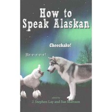 How to Speak Alaskan, Epicenter Pr