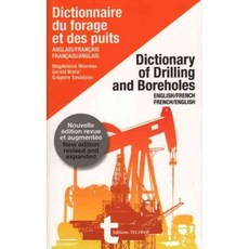 Dictionnaire du forage et des puits / 鑽孔與鑽孔辭典：英語-法文 / 法文-英語, 德西尼普版本