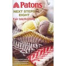 Patons Next Step 8: Fair Isle Knitting, Spinrite