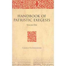 教父解經手冊:古代基督教的聖經, 布里爾學術酒吧