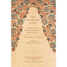 The Fragrant Scent: On the Knowledge of Motivating Thoughts and Other Such Gems, Islamic Texts Society