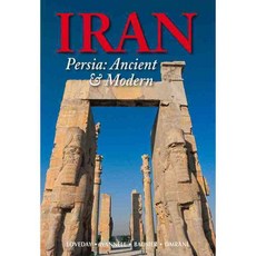 伊朗：波斯：古代與現代, 奧德賽書籍和地圖