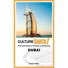 文化衝擊！杜拜：習俗和禮儀生存指南, 馬歇爾卡文迪什國際機場