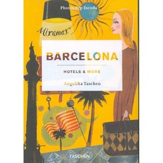 巴塞隆納：飯店及更多, 包袋美國有限公司