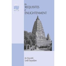 The Requisites of Enlightenment, Pariyatti Pub