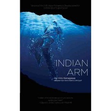 Indian Arm, Playwrights Canada Pr