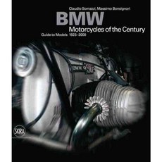 BMW：世紀摩托車 1923-2000 年式指南, 希拉