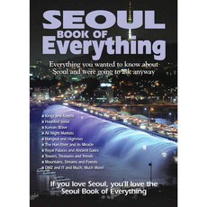 首爾萬事通：關於首爾你想知道和想問的一切, 麥金太爾和珀塞爾酒吧