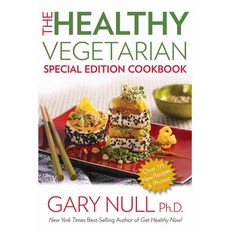 健康素食食譜, 必備酒吧