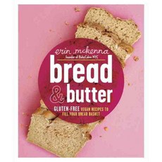 Bread & Butter: Gluten-Free Vegan Recipes to Fill Your Bread Basket, Clarkson Potter